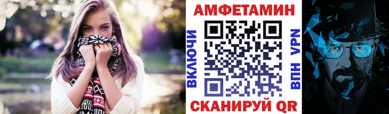 Amphetamine Розовый  shop состав  Якутск 