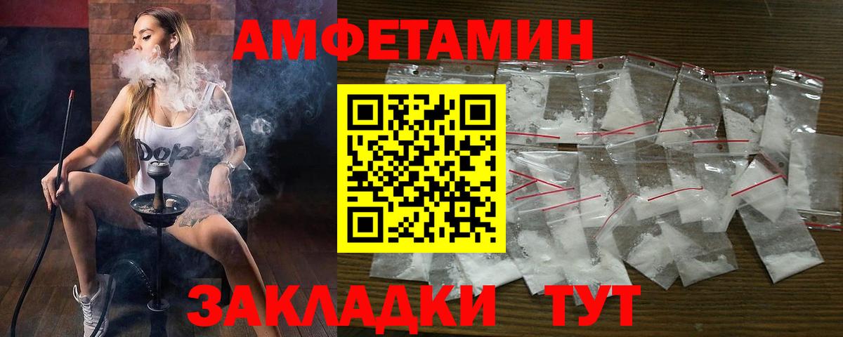 АМФ Premium Якутск