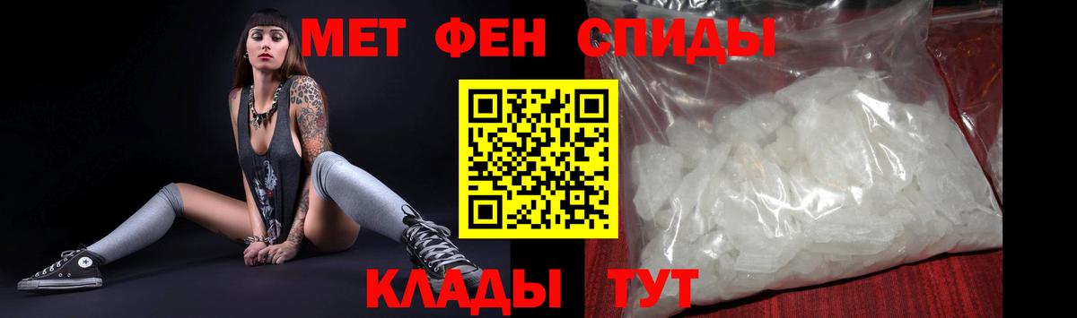 АМФЕТАМИН  Вход с VPN  Якутск  АМФ Premium 