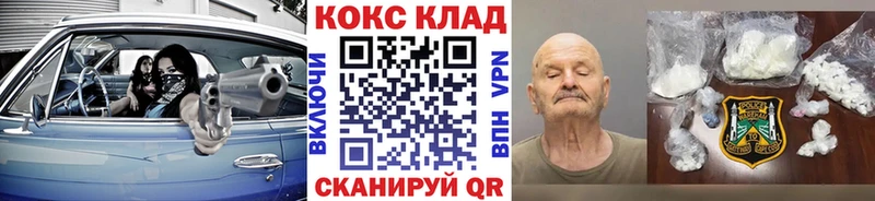 COCAIN Перу  хочу наркоту  Якутск 
