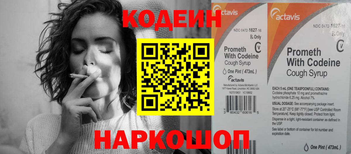 Кетамин Якутск
