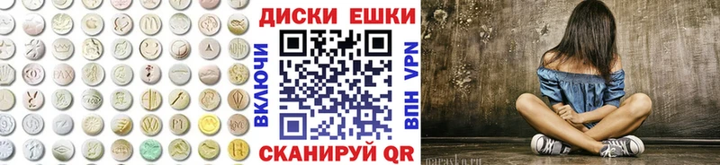 hydra ссылка  Якутск  ЭКСТАЗИ VHQ 