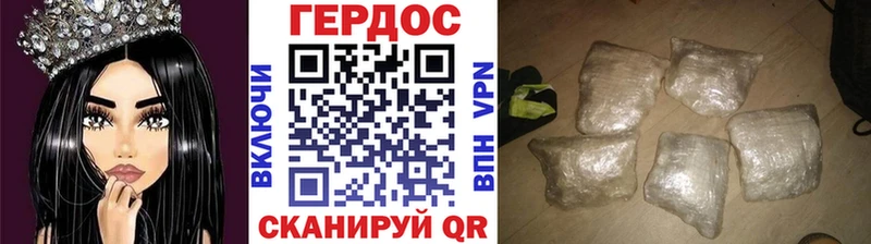 ГЕРОИН белый  Якутск 