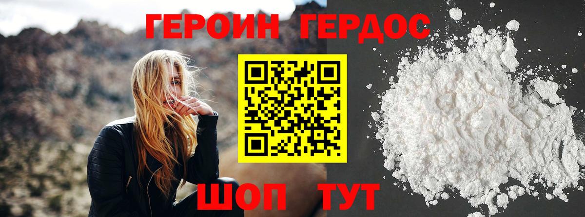 Якутск  ГАШ  Cocaine  Вход с VPN  Конопля  ТГК  Меф МЯУ МЯУ кристаллы  АМФ кристаллы 