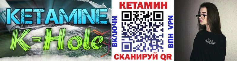 где купить наркоту  Якутск  КЕТАМИН VHQ 