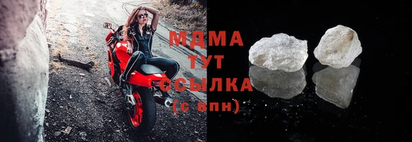 марки nbome Осинники