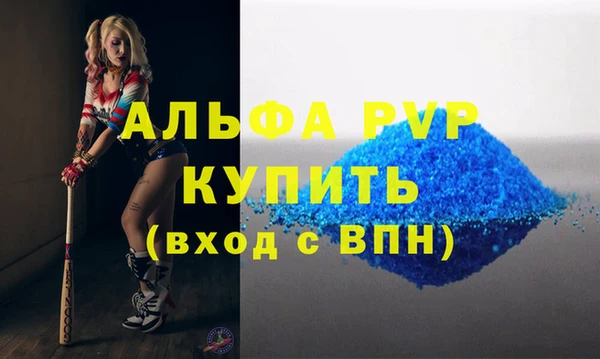 мефедрон мука Няндома