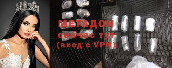 мефедрон мука Няндома