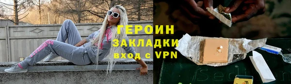 дурь Нязепетровск