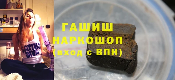 дурь Нязепетровск