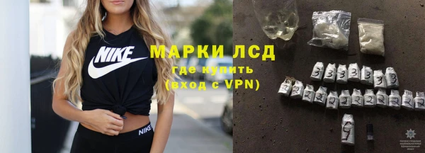 дурь Нязепетровск