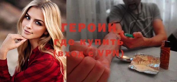 мефедрон мука Няндома