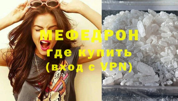 дурь Нязепетровск