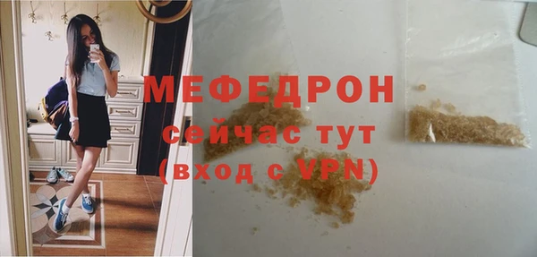 прущие грибы Нягань