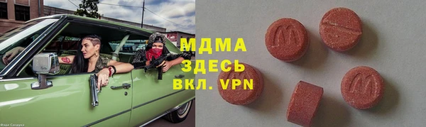 дурь Нязепетровск