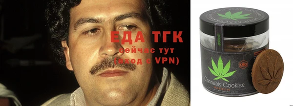 прущие грибы Нягань