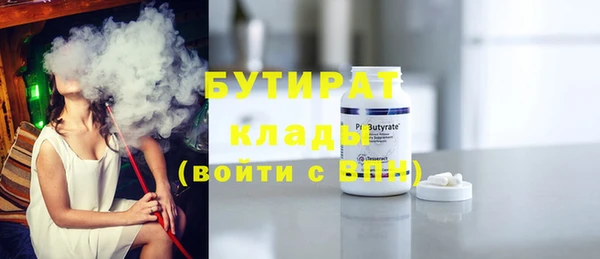 прущие грибы Нягань