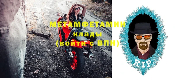 эйфоретик Осташков