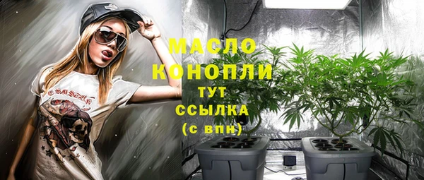 дурь Нязепетровск