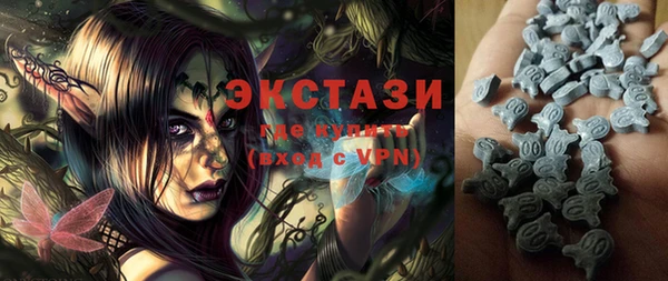 дурь Нязепетровск