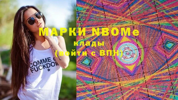 дурь Нязепетровск