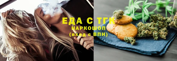 прущие грибы Нягань
