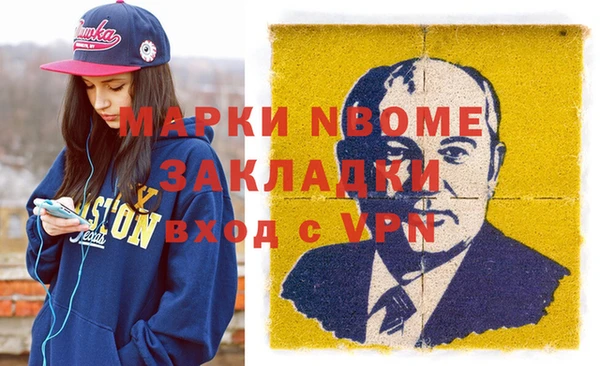 мефедрон мука Няндома