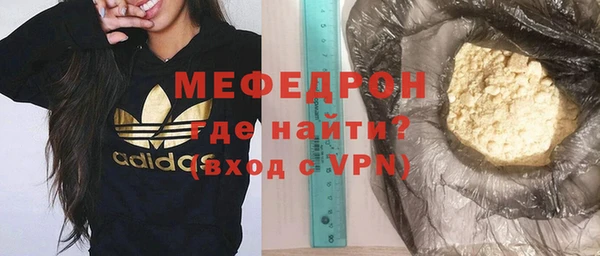 мефедрон мука Няндома