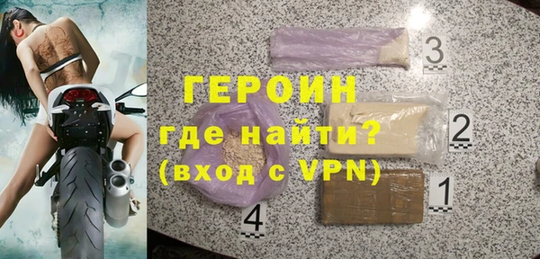 дурь Нязепетровск
