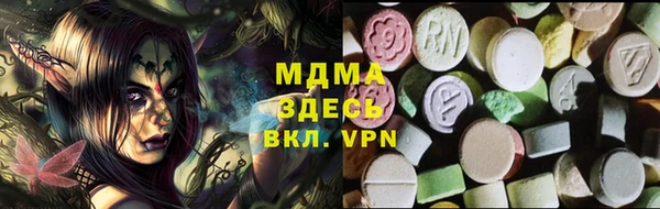 мефедрон мука Няндома