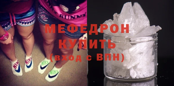 мефедрон мука Няндома