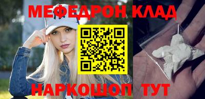кокаин премиум Канаш