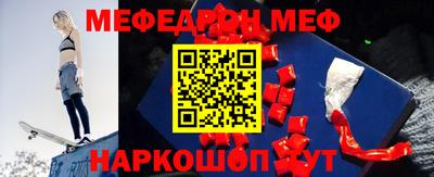 соль ск Камышлов