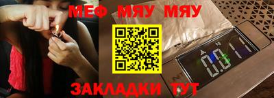 соль ск Камышлов