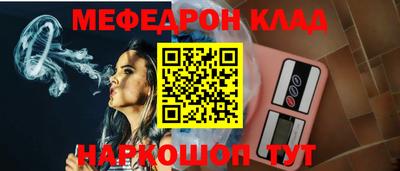 кокаин премиум Канаш