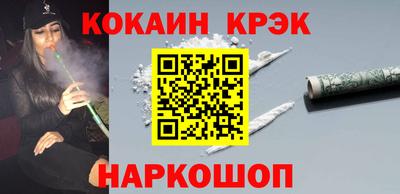 кокаин премиум Канаш