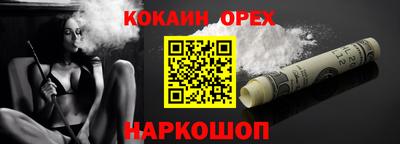 соль ск Камышлов