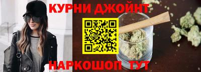 кокаин премиум Канаш
