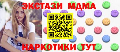 амфетамин Кандалакша