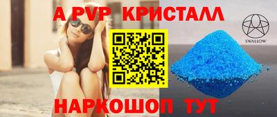 соль ск Камышлов