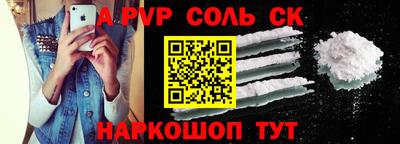 кокаин премиум Канаш
