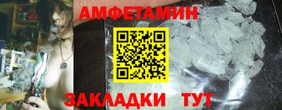 амфетамин Кандалакша