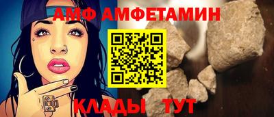 амфетамин Кандалакша
