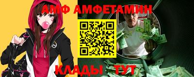 соль ск Камышлов