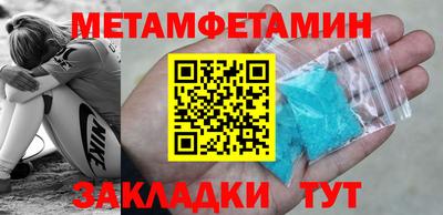 амфетамин Кандалакша