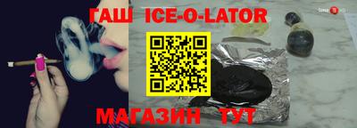 соль ск Камышлов