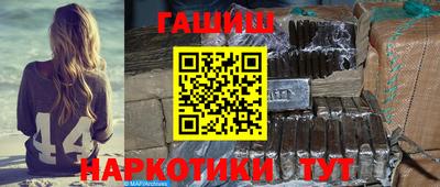 кокаин премиум Канаш