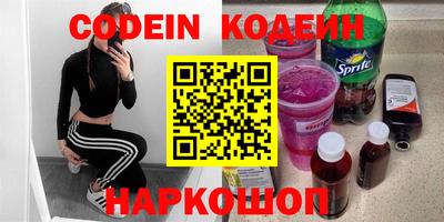 амфетамин Кандалакша
