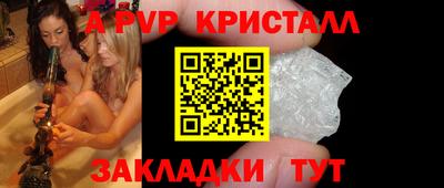 соль ск Камышлов