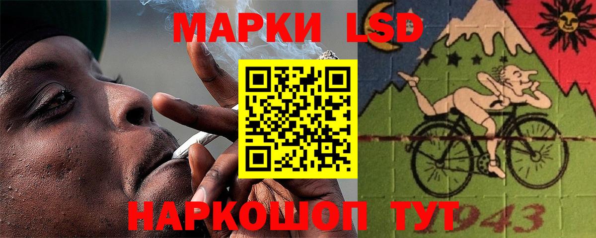 LSD-25 экстази кислота Якутск